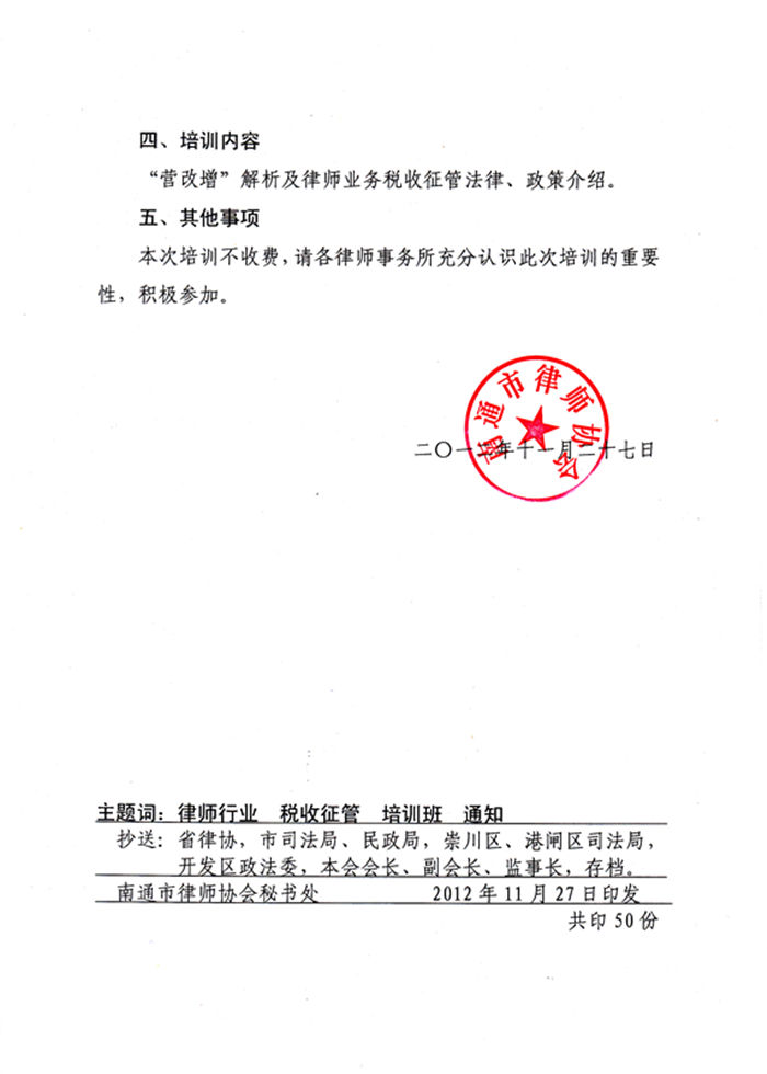 律师行业薪酬机械设计_律师行业收入水平