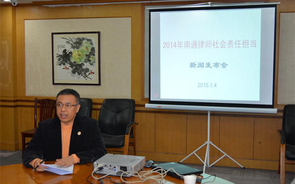 离婚律师_南通律师收入(2)