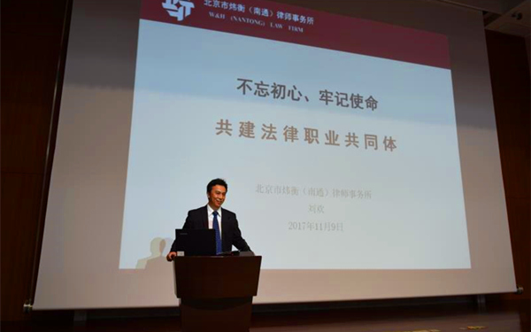 离婚律师_南通律师收入