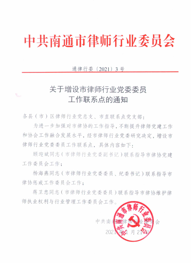 QQ截图20210302153954.png