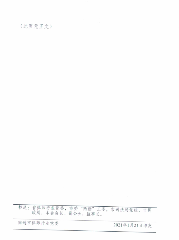 QQ截图20210302154004.png