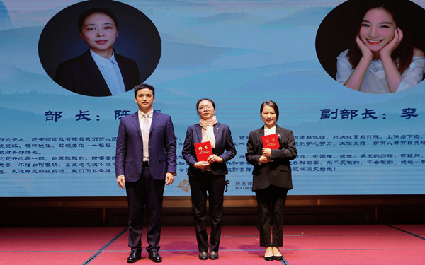 20230204聘任仪式_副本.jpg 20230204聘任仪式_副本.jpg