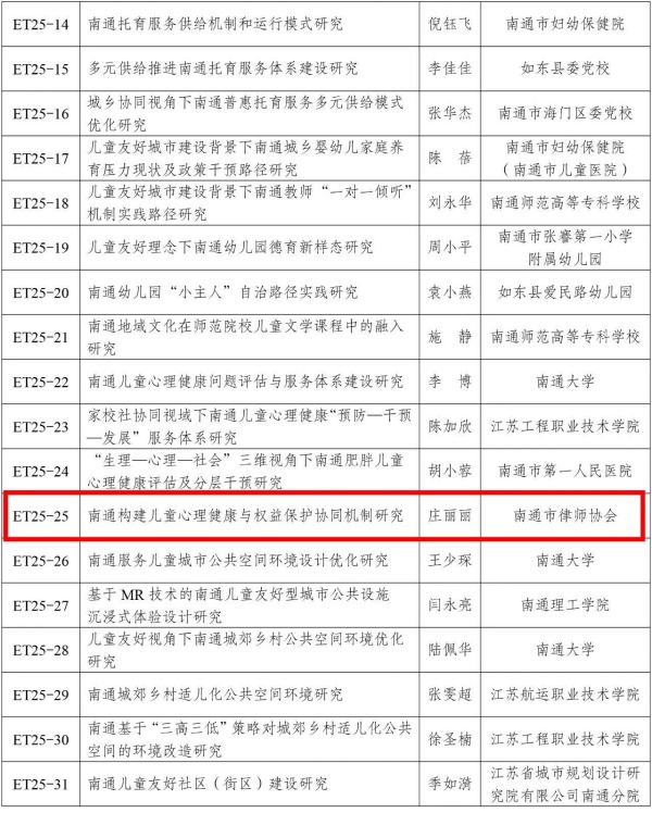 微信图片_2025-08-01_161150_346.jpg