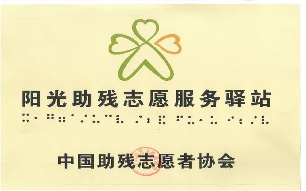 微信图片_2025-08-01_163922_625.jpg