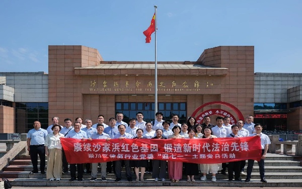 微信图片_2025-08-04_092752_519.jpg