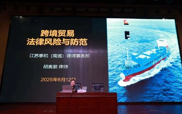 微信图片_2025-08-04_094559_036.jpg
