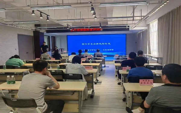 微信图片_2025-08-04_094602_571.jpg