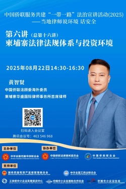 微信图片_2025-08-26_144306_509.jpg