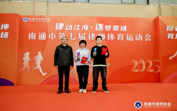 颁奖.jpg 颁奖.jpg